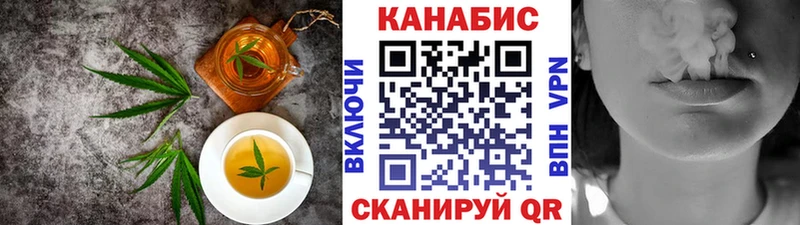 Купить Фурманов Еда ТГК марихуана