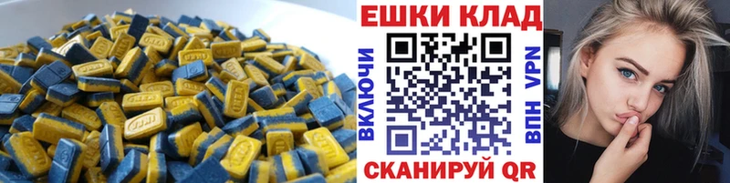 Купить закладки  Фурманов  Экстази круглые 