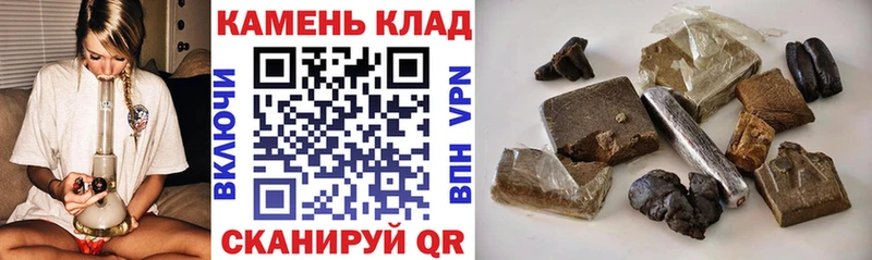 ГАШ 40% ТГК  Купить где  Фурманов 