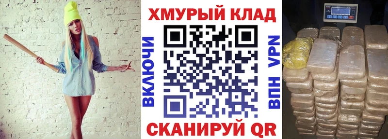 Купить закладки  Фурманов  ГЕРОИН Афган 