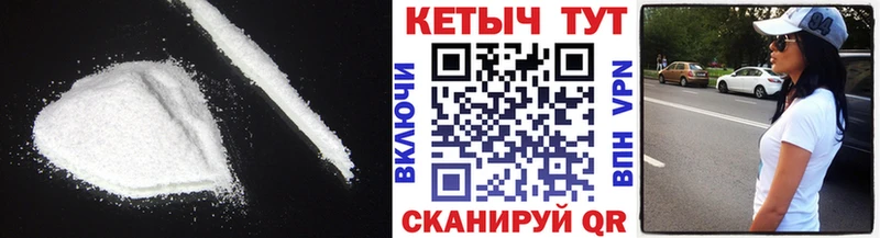 Купить закладки  Фурманов  КЕТАМИН VHQ 