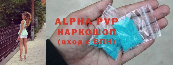 кокаин перу Протвино