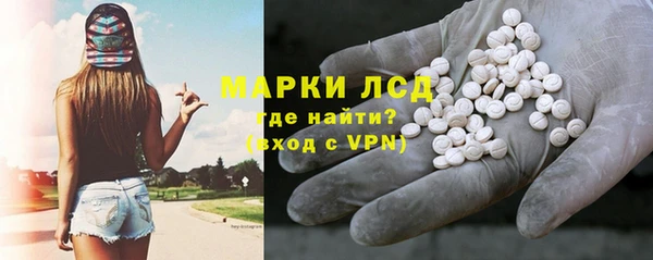 прущий лед Аркадак