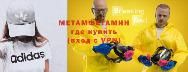 соль ск Арсеньев