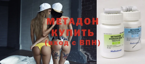 твердый Армянск
