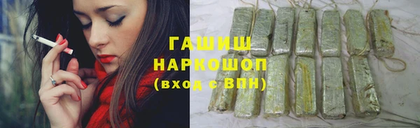 соль ск Арсеньев