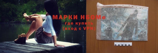 прущий лед Аркадак