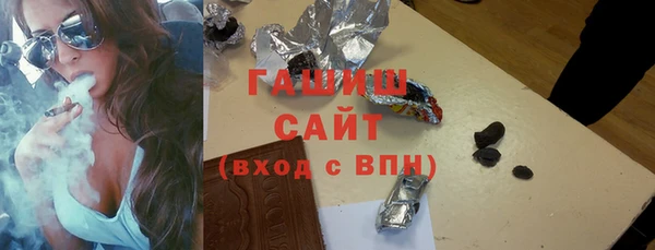 прущий лед Аркадак