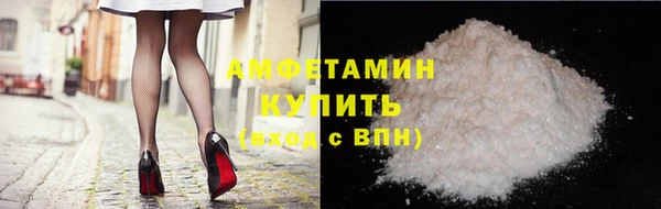 твердый Армянск