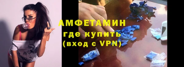 соль ск Арсеньев