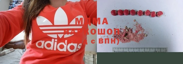 твердый Армянск
