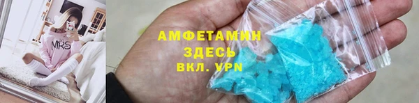 соль ск Арсеньев