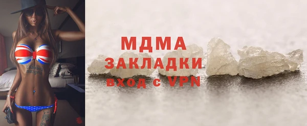 твердый Армянск
