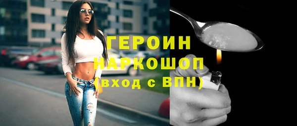соль ск Арсеньев