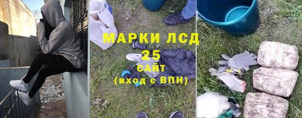 соль ск Арсеньев