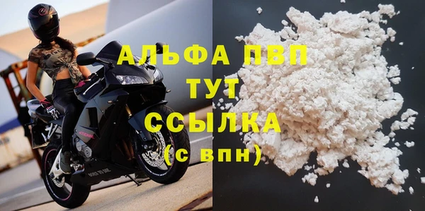 соль ск Арсеньев