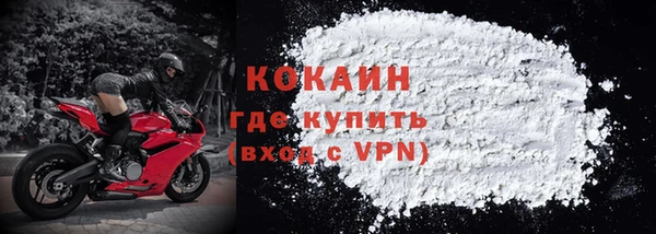 соль ск Арсеньев