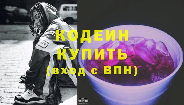 прущий лед Аркадак