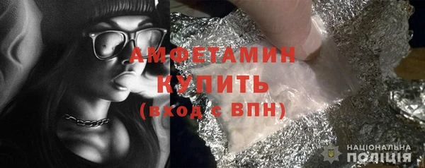 твердый Армянск