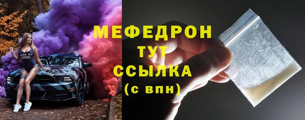 mdma Пролетарск