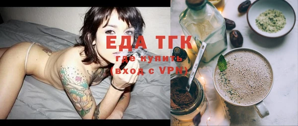 прущий лед Аркадак
