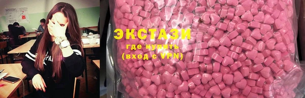 бошки Приозерск
