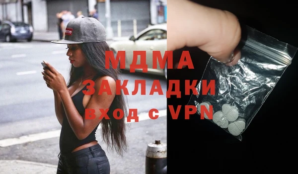 твердый Армянск