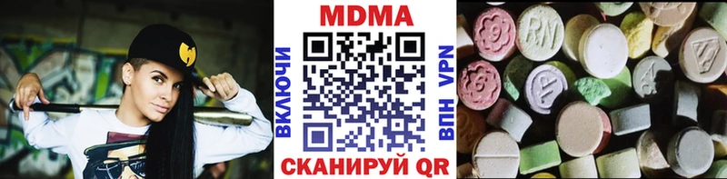 МДМА VHQ Фурманов