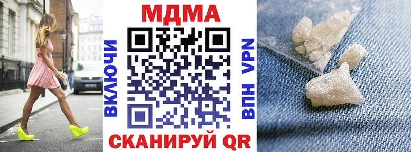 Купить  Фурманов  MDMA crystal 