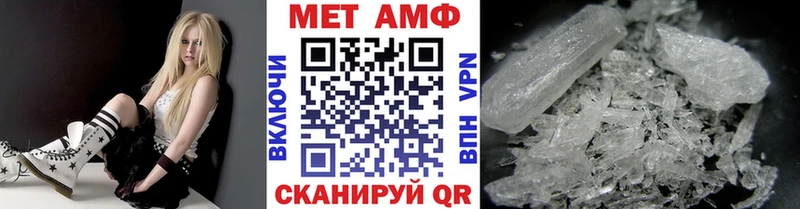 Метамфетамин Methamphetamine Фурманов