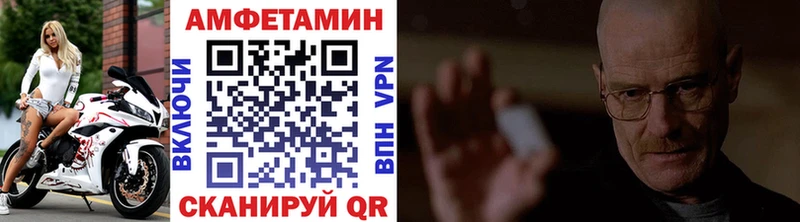 Купить где  Фурманов  Первитин Декстрометамфетамин 99.9% 