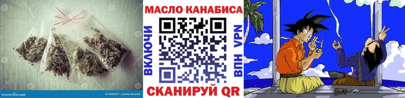 ТГК концентрат  Купить где  Фурманов 